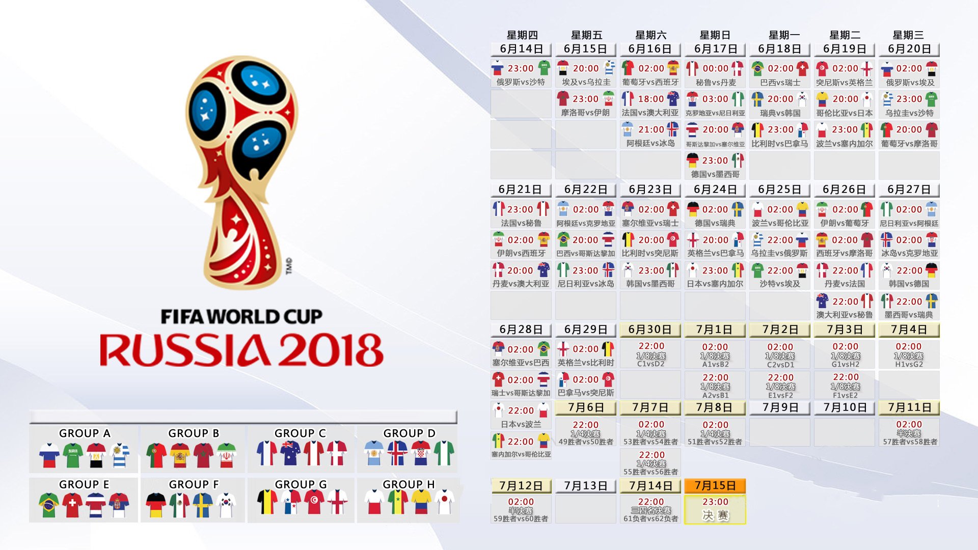 美国队世界杯阵容预测浮现新变化，引发球迷热议